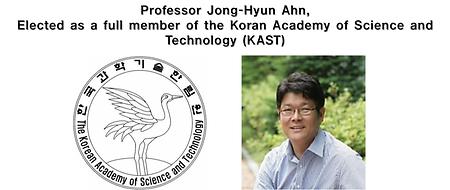 Professor Jong-Hyun Ahn, Elected as a full member of the Koran Academy of Science and Technology (KAST)