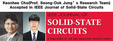 Keonhee Cho(Prof. Seong-Ook Jung’s Research Team) Accepted in IEEE Journal of Solid-State Circuits