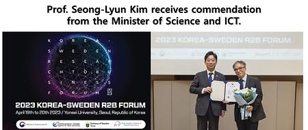 Prof. Seong-Lyun Kim receives commendation from the Minister of Science and ICT.