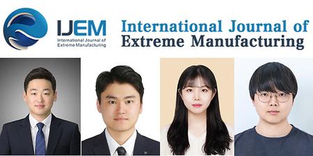 Professor Yu's research group published in International Journal of Extreme Manufacturing 
